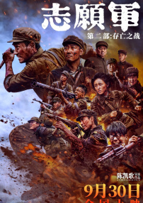 休息室的享受